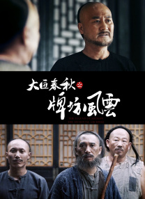华人色